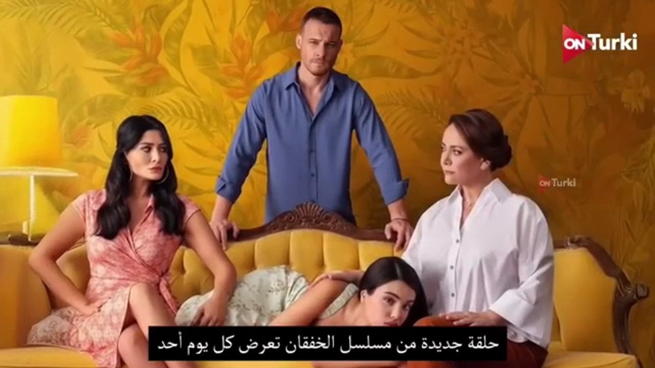 مسلسل الخفقان اعلان الحلقة 13 الرسمي كامل مترجم للعربية (الأخيرة)
