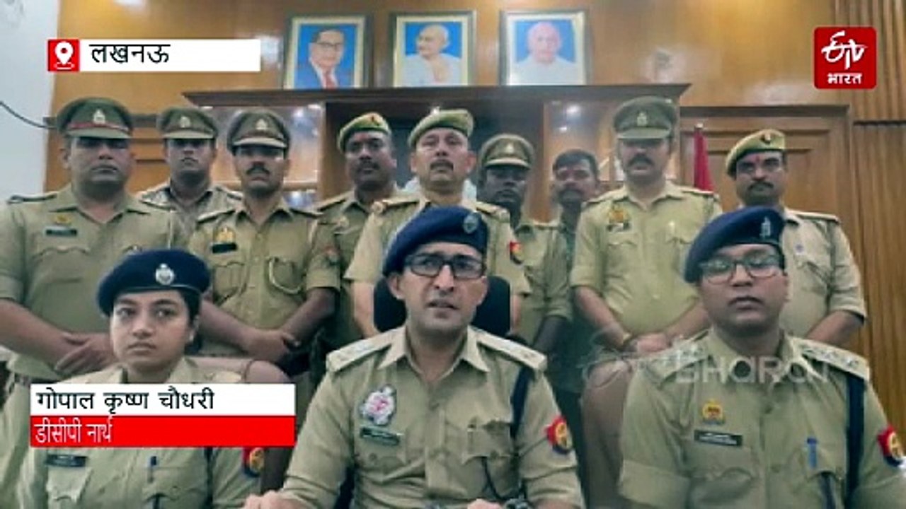 लखनऊ में 13 लाख से अधिक के नकली नोट बरामद, 500 और 100 रुपए के जाली नोट के साथ तीन गिरफ्तार
