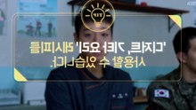 [ENG] EP.10 The Legend of Kitchen Soldier (2026)