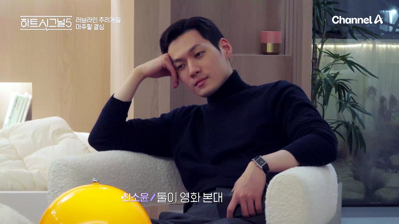 우유경 커플을 의식하는 세 사람?! 영화 데이트 훼방에 나섰다?