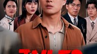 Jailed for Their Golden Boy(Dubbed) | Full Series | Short Drama English