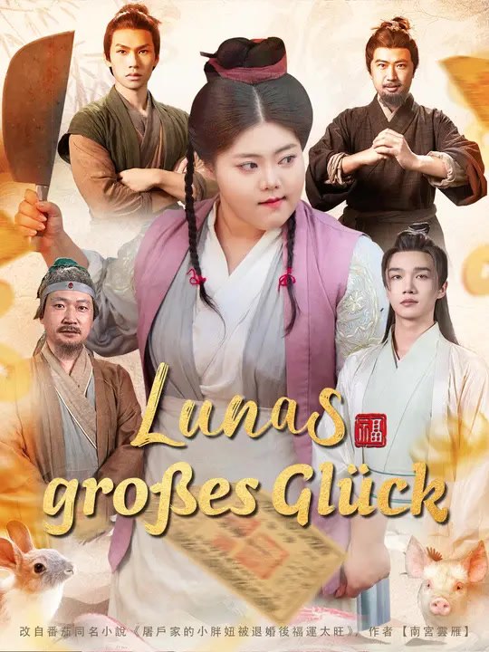 Lunas großes Glück | Komplette Serie | Short Drama Deutsch