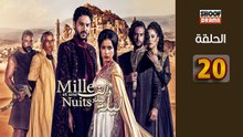 Mille Et Une Nuits Ep - HD مسلسل الف ليلة وليلة الحلقة - 19 كاملة