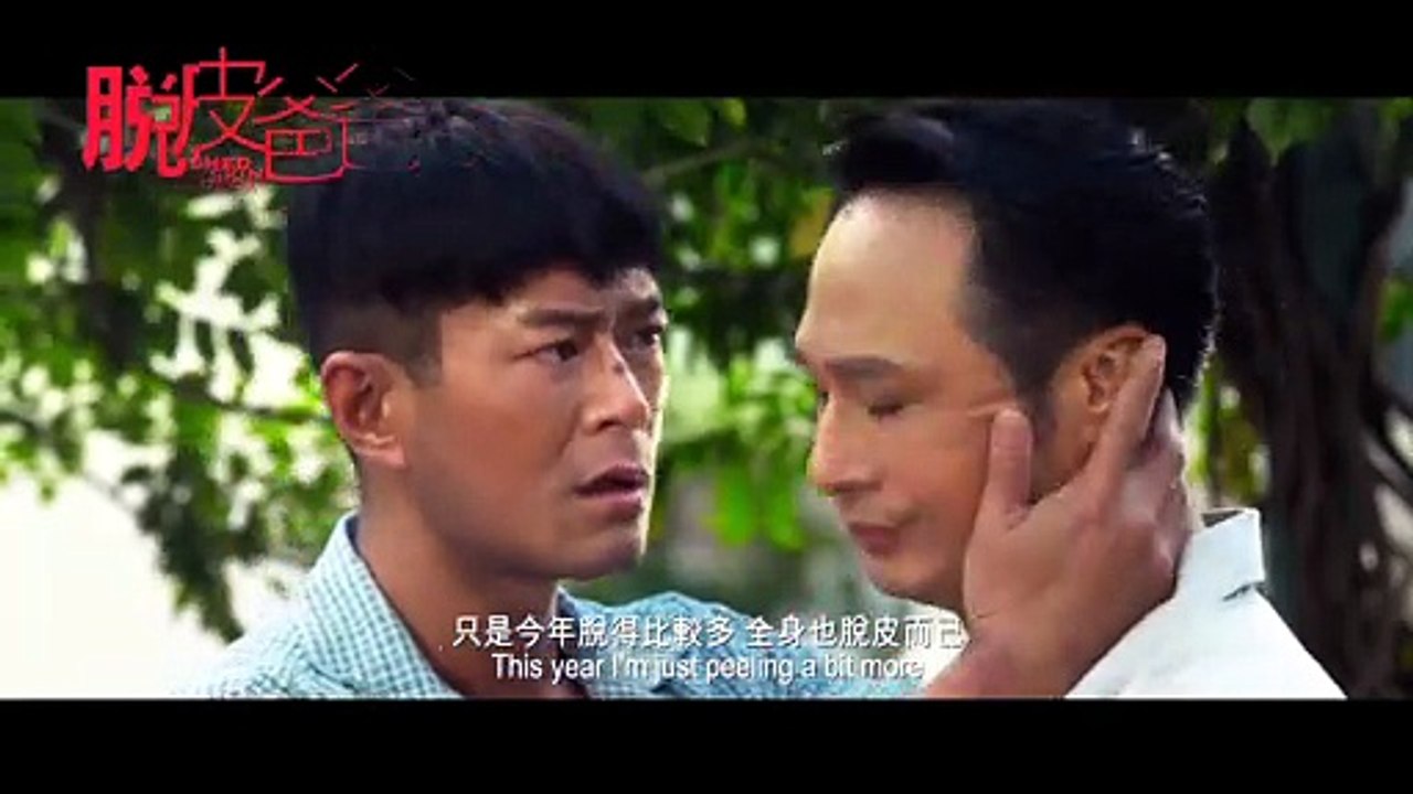 TYUT PEI BA BA (2016) [Full Movie]