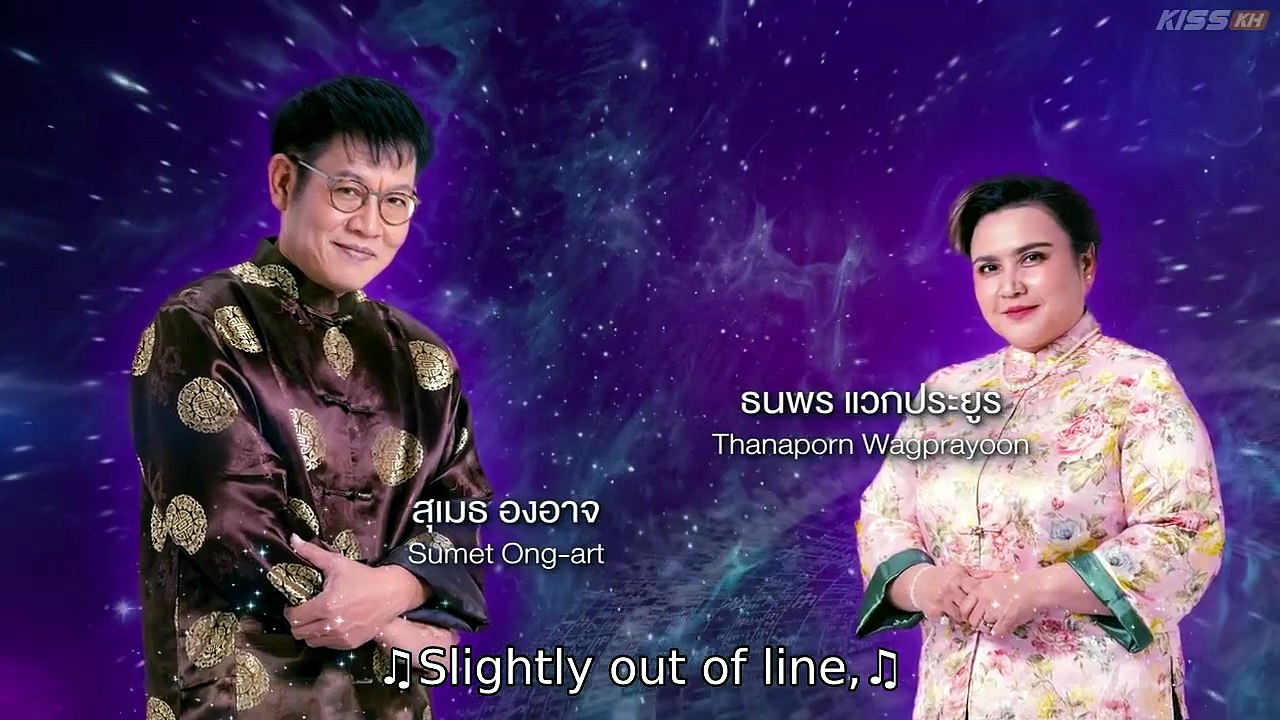 Magic Move 2026 Episode 8 Eng Sub