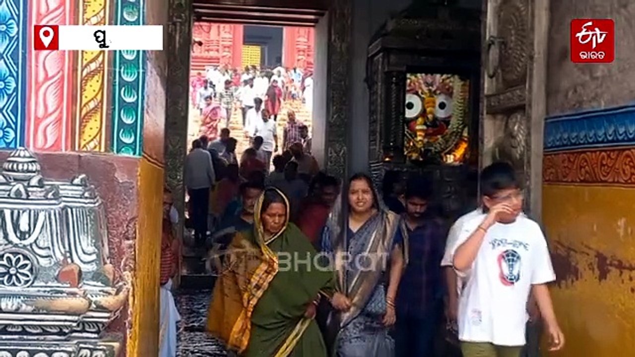 ଦୀଘା ଜଗନ୍ନାଥ ମନ୍ଦିରରୁ 'ଧାମ' ନାମକରଣ ହଟାଯିବା ନିଷ୍ପତ୍ତିକୁ ସ୍ୱାଗତ କଲେ ମନ୍ତ୍ରୀ, ଭକ୍ତ ଓ ସେବାୟତ