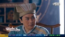 องค์ชายจอมเปิ่นกับองค์หญิงจอมโหด ตอนที่ 23 (EP.23) วันที่ 9 มิถุนายน 2569