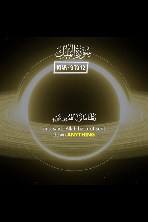 Surah Al Mulk Ayat 9-12 | Beautiful Quran Recitation HD