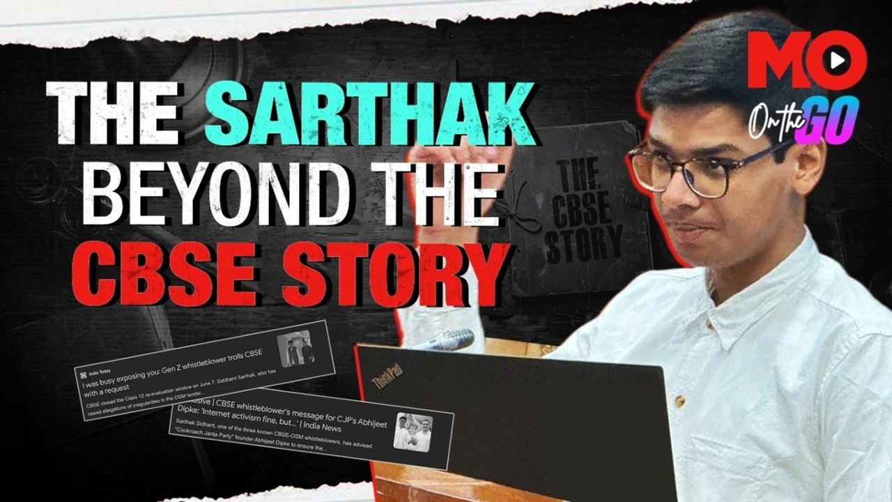 The Sarthak beyond the CBSE story