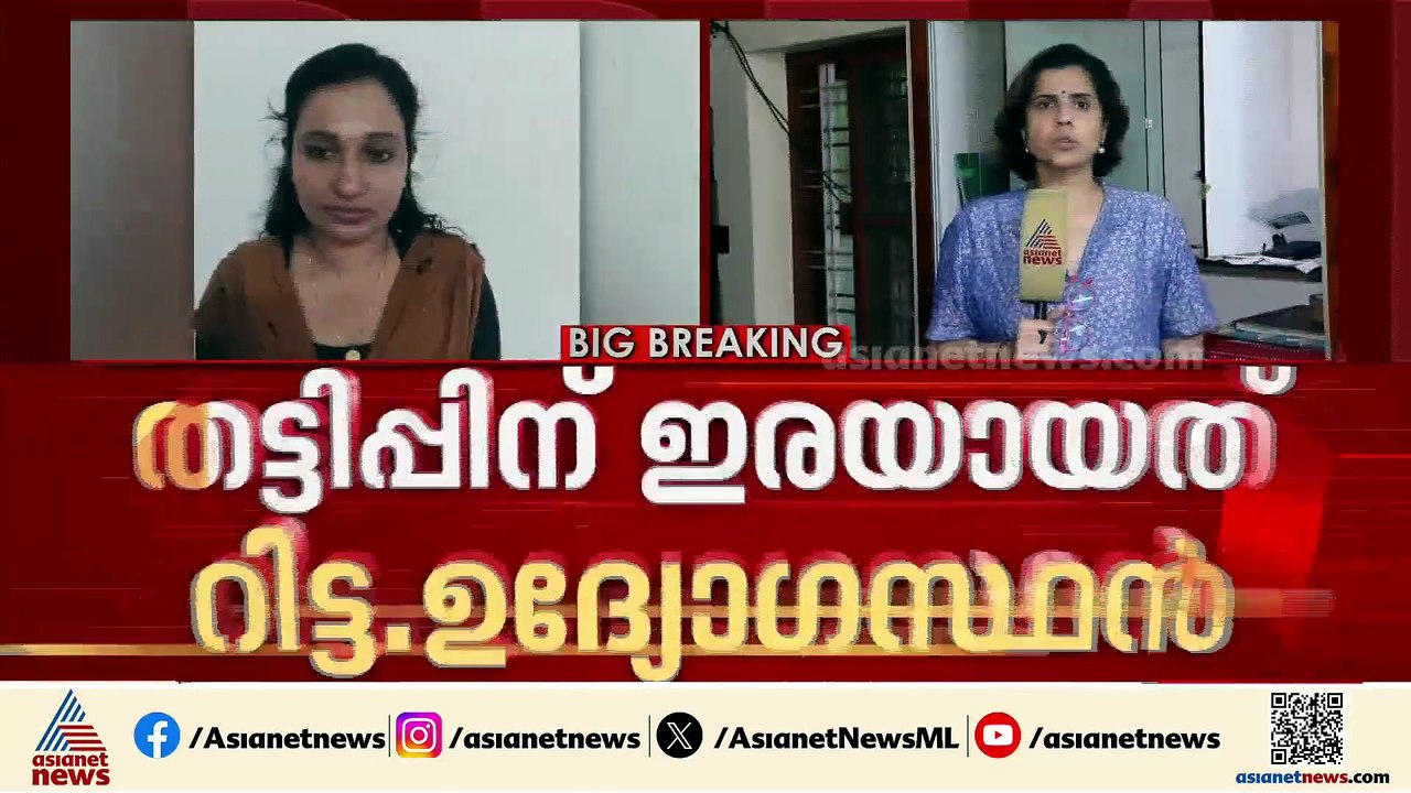 ഹണിട്രാപ് മോഡൽ തട്ടിപ്പ്; 20 ലക്ഷം തട്ടിയ യുവതി അറസ്റ്റിൽ