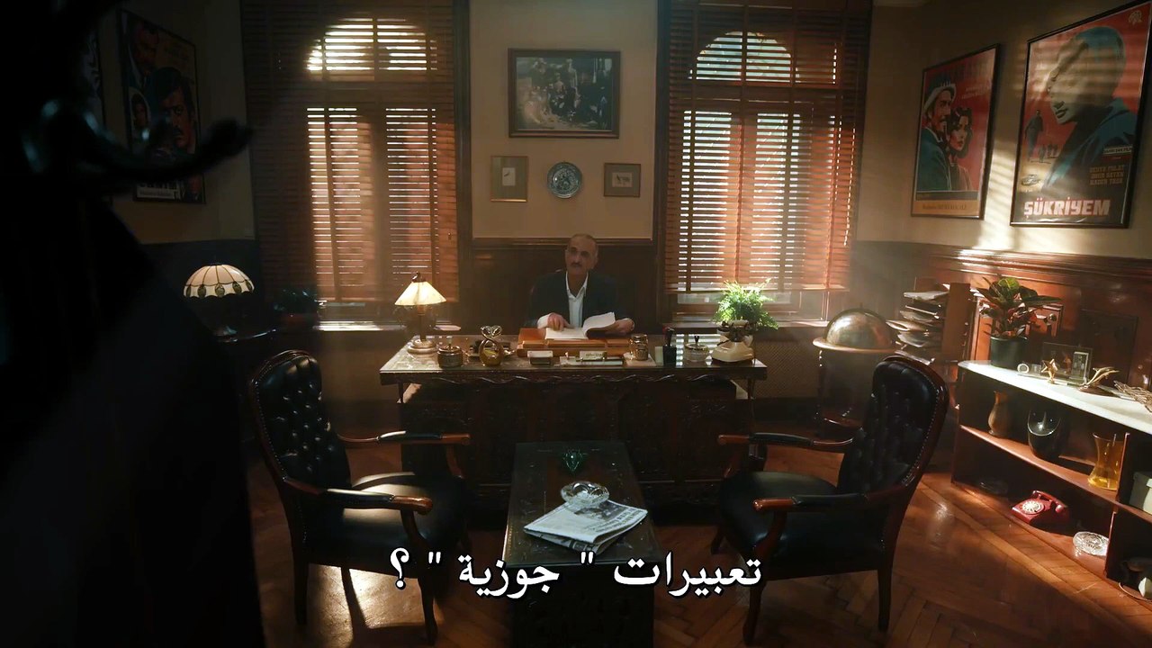 مسلسل عائشة الحلقة 3 مترجمة