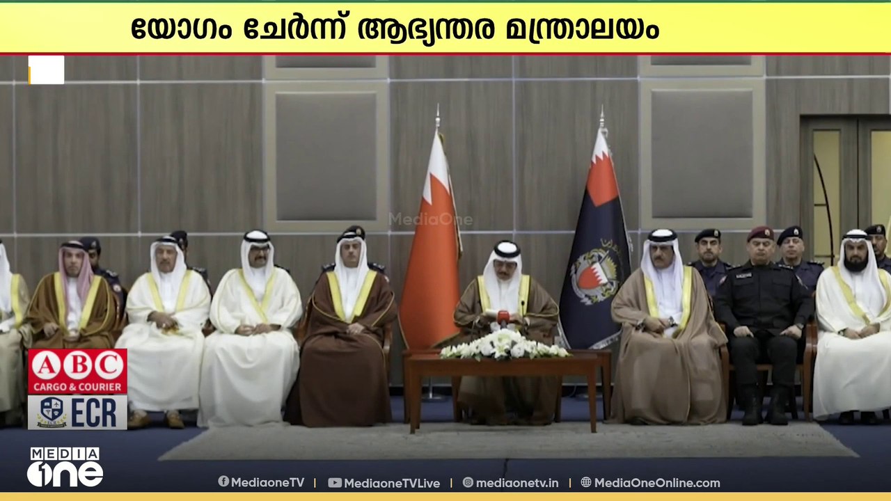 ആശൂറാ വാർഷികാചരണം: മുന്നൊരുക്കങ്ങൾ വിലയിരുത്തി ബഹ്റൈൻ ആഭ്യന്തര മന്ത്രാലയം
