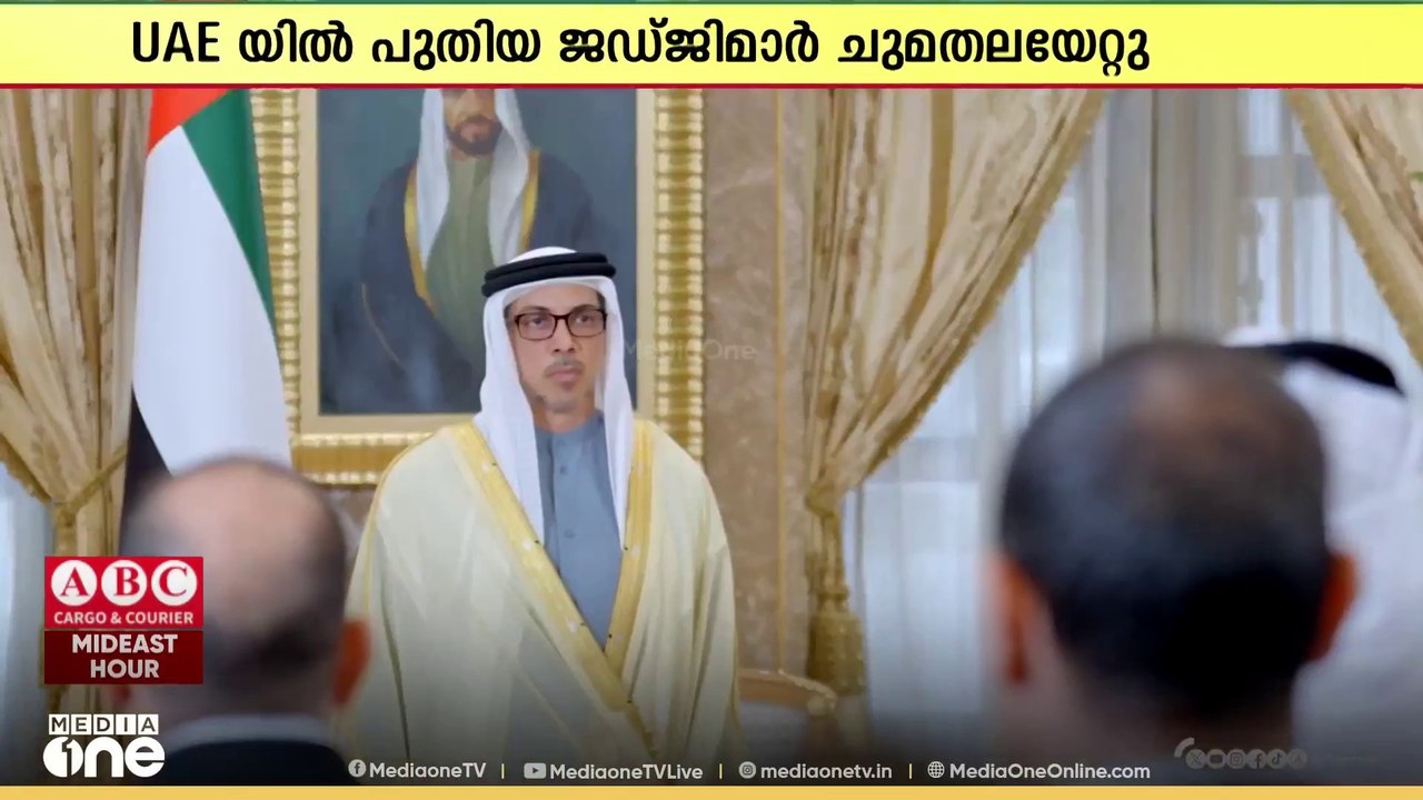 അബൂദബി നീതിന്യായ വകുപ്പിന്  കീഴിൽ 23 പുതിയ ജഡ്ജിമാർ ഔദ്യോഗികമായി ചുമതലയേറ്റു
