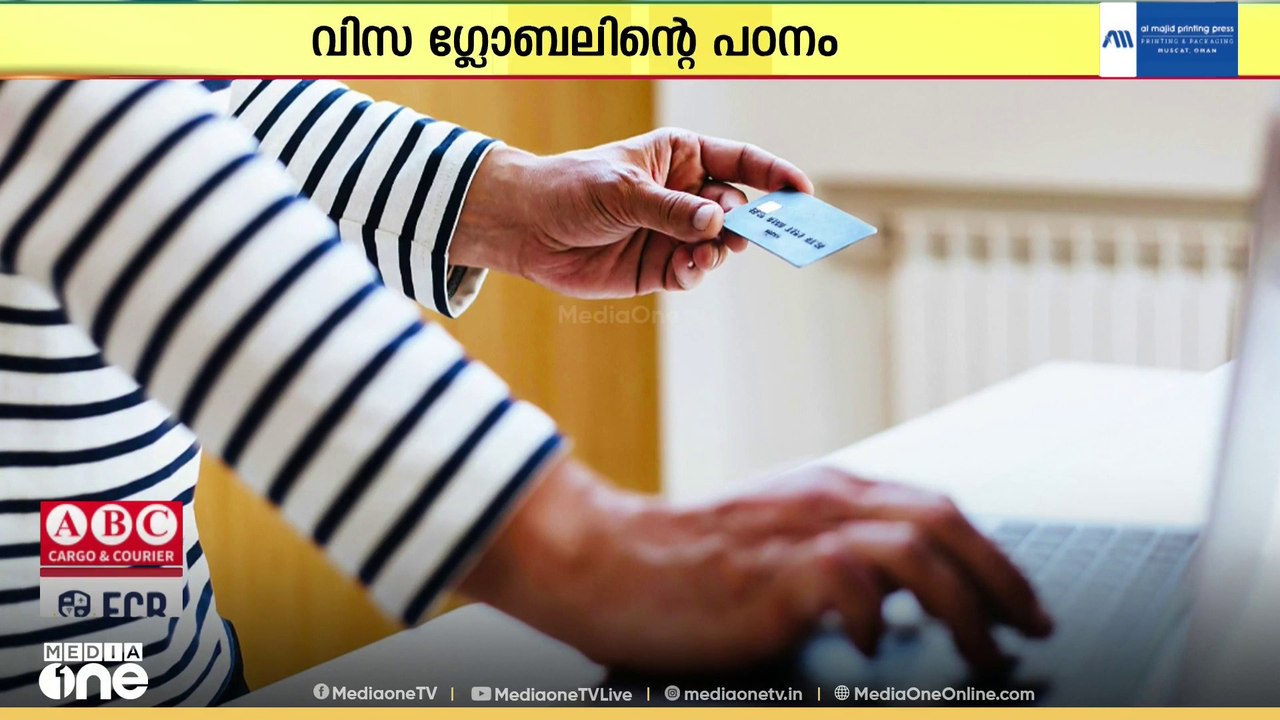 ഓൺലൈൻ ഷോപ്പിങിൽ എ.ഐ വിപ്ലവം; കുവൈത്തിലെ 86% ഉപഭോക്താക്കളും എ.ഐ ഉപയോഗിക്കുന്നതായി  പഠനം