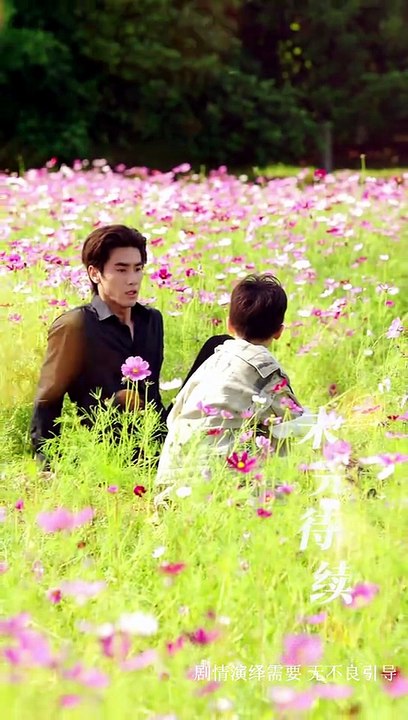 Blooming Vendetta Chinese Drama English Version