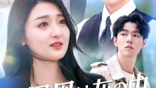 鳳凰は灰の中からよみがえる - Full Drama | Japanese Sub 2026
