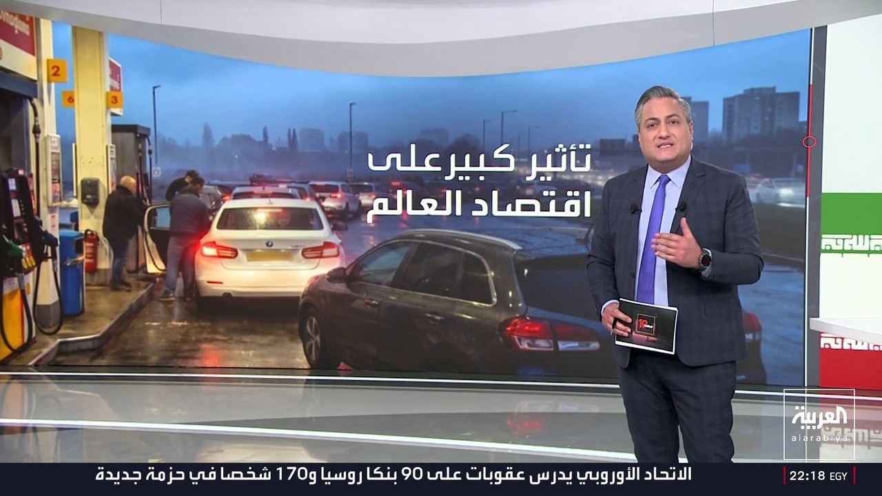 حصاد 100 يوم من حرب إيران.. كيف أثرت على العالم عسكريا واقتصاديا؟