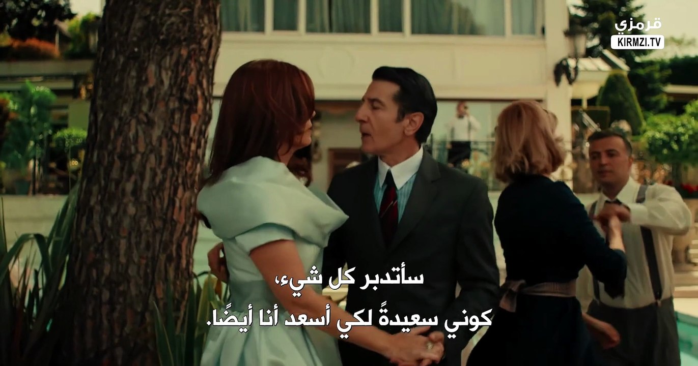 مسلسل عائشة الحلقة 7 مترجمة