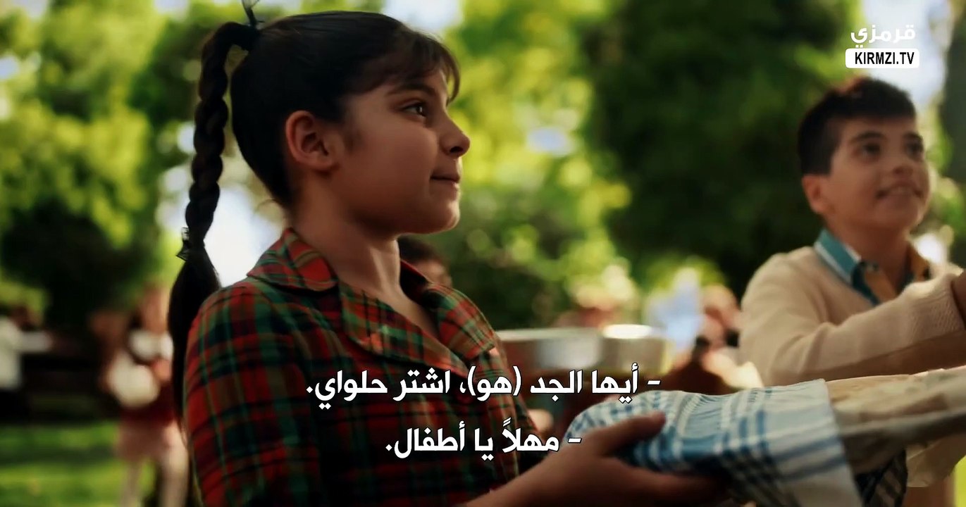 مسلسل عائشة الحلقة 9 مترجمة