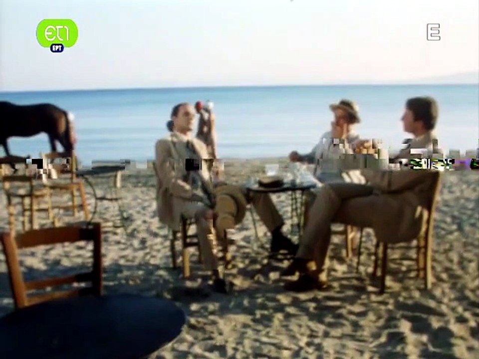 Εις το φως της ημέρας (1987)