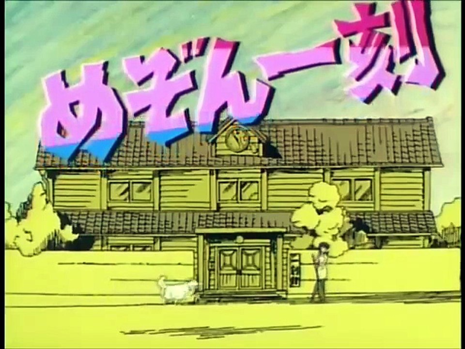 SIGLE IMPOSSIBILI - CARA DOLCE KYOKO - Maison Ikkoku - SIGLA ITALIANA
