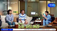 Ep 9 - Heart Signal Season 5 - EngSub
