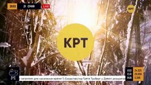 Зимова основна заставка телеканалу "КРТ" (20.01.2020, 20:03)