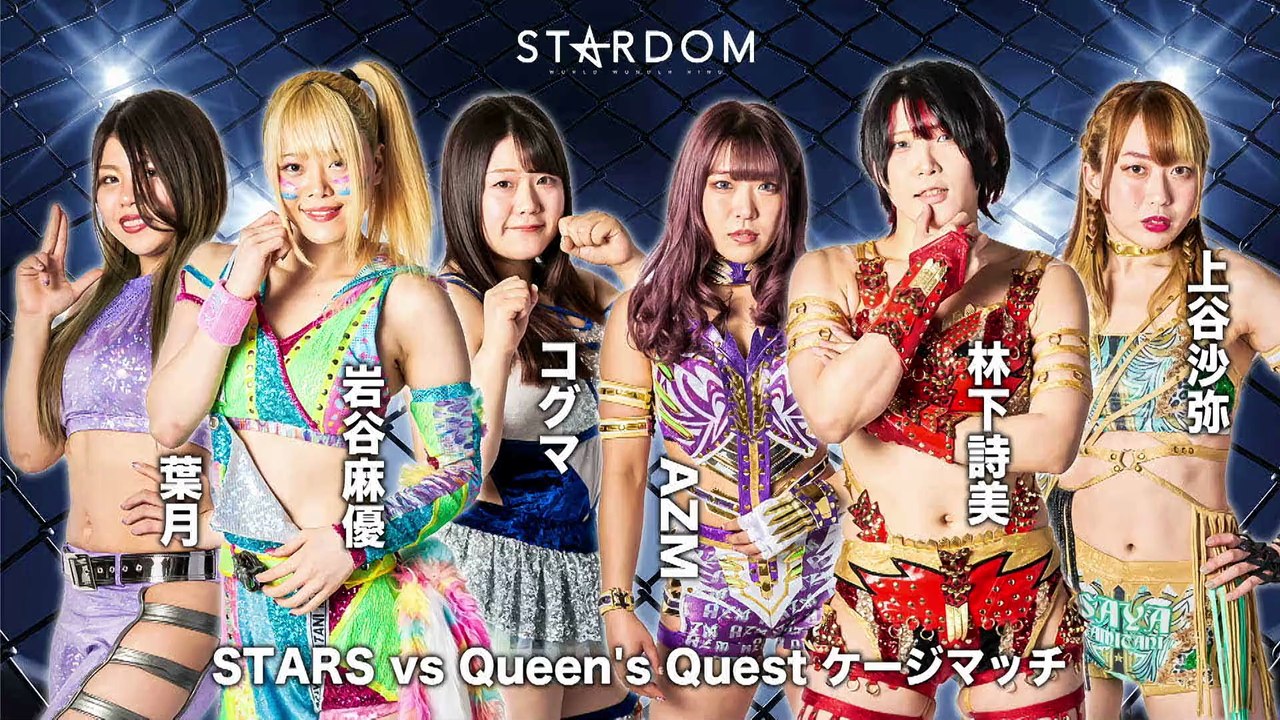 Mayu Iwatani, Hazuki, Koguma vs. Utami Hayashishita, Saya Kamitani, AZM [Cage Match] (STARDOM Fight in the Top - 2022.06.26)