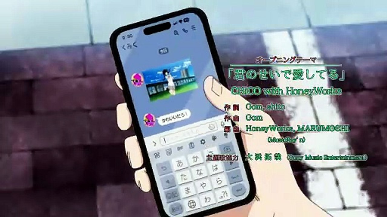 I Want to End this Love Game S01E07 My Childhood Friend Wants to Win CR DUAL H 264