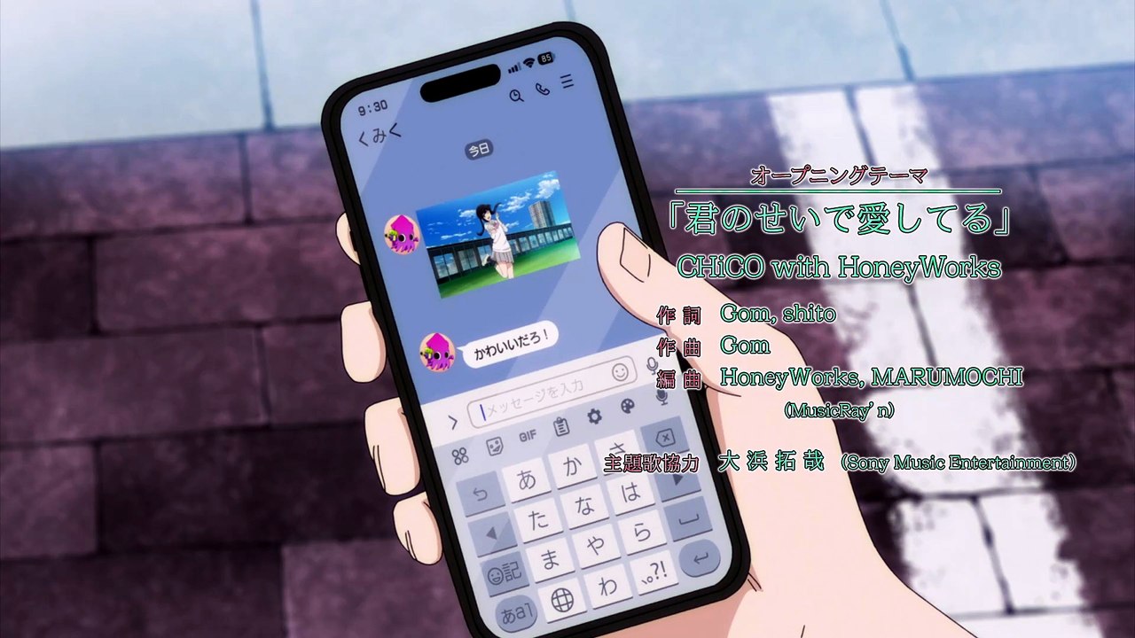 I Want to End this Love Game S01E07 My Childhood Friend Wants to Win CR DUAL H 264