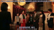 世代戰爭第07集