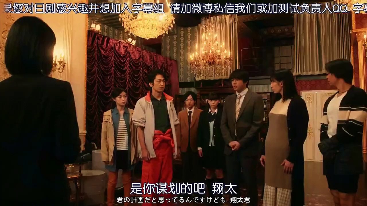 世代戰爭第07集