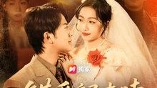 錯愛歸來時 | 完整劇集 | Short Drama 繁體中文
