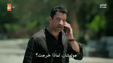 مسلسل اخي الحلقة 18 مترجمة الجزء 2