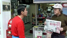 振り子 (2014)