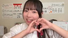 野間愛希 (ミスマガ2027ベスト20) 2026-06-09② 12_00 SHOWROOM