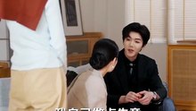 顧先生，搭個夥_2 張北淅 于雨桐