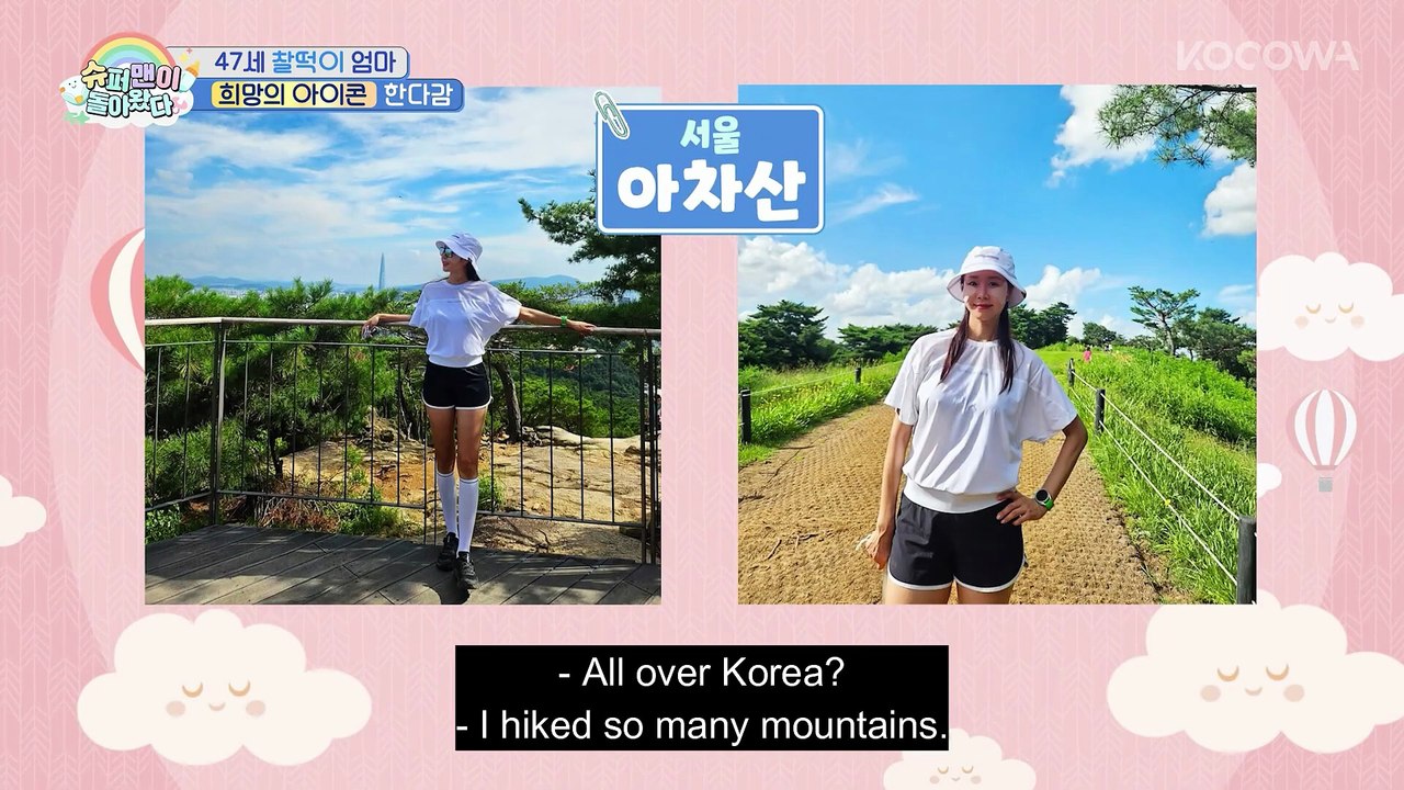 Han Da Gam Shares Her Secret to Getting Pregnant at 47 The Return of Superman EP624 KOCOWA+