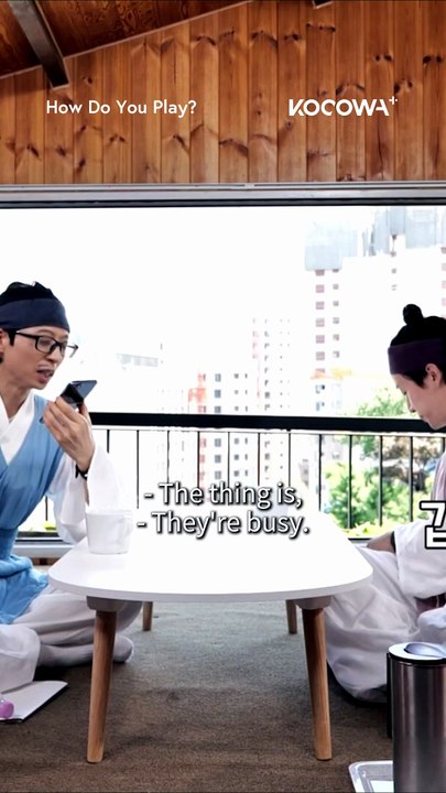 The moment #YuJaeSeok asked for a #HYORISOO collab #kvariety #howdoyouplay #hangoutwithyoo