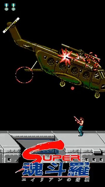 Super Contra Area 1 BOSS Fight