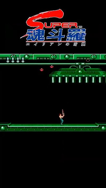 Super Contra Area 4 BOSS Fight