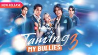 🔥 FULL 🔥 Taming My Bullies 3 🔥 FULL 🔥