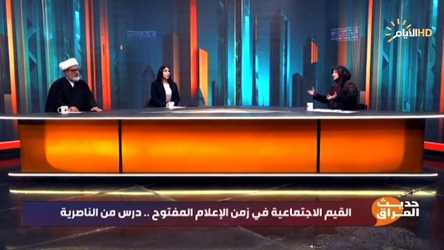 نصيحتي دائما للمقبلين على الزواج الشيخ نور الساعدي