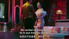 Visage_and_Soul_S01E12_SUBESP