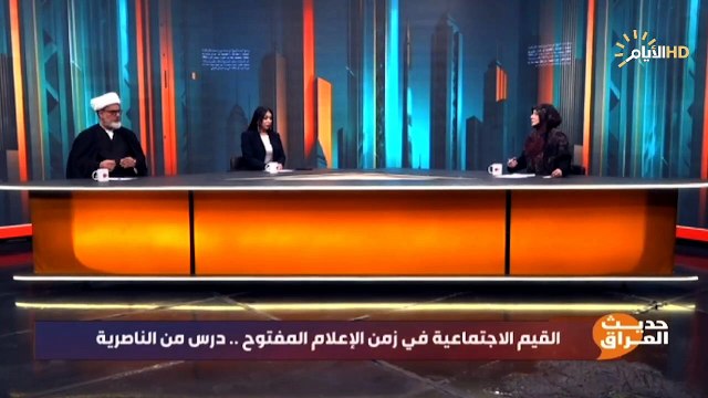 لماذا قرر انسان يبني مجمع سكني لاقامة حفل غنائي الشيخ نور الساعدي