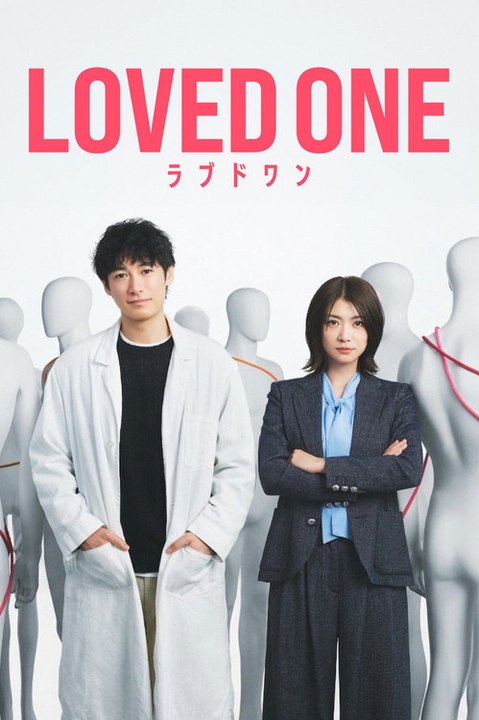 Loved One (2026) Episode 4 - Loved One (2026) E...