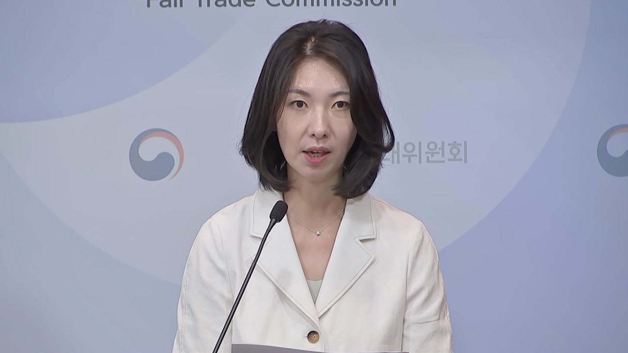 "탈퇴시 전액 환불 불가" K팝 유료멤버십 불공정 약관 적발 / YTN