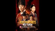 Joseon King's Return Chinese Drama