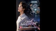 I Walk, Watch You Fall Chinese Drama