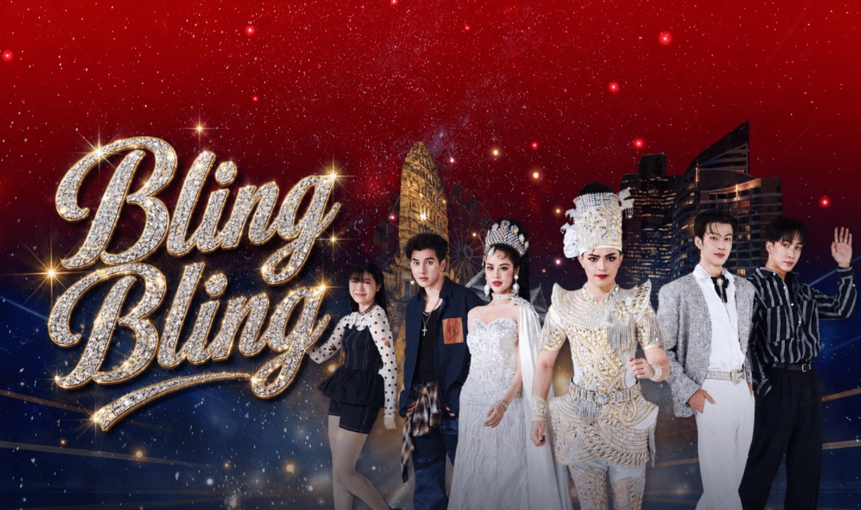 Bling Bling (2026) - Episode 11 Eng Sub